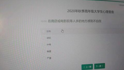 7777788888新澳门免费大全,科学分析解释说明_YSK83.220影像处理版