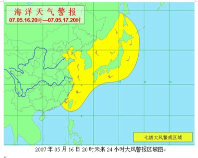 轻质建筑材料制造 第408页