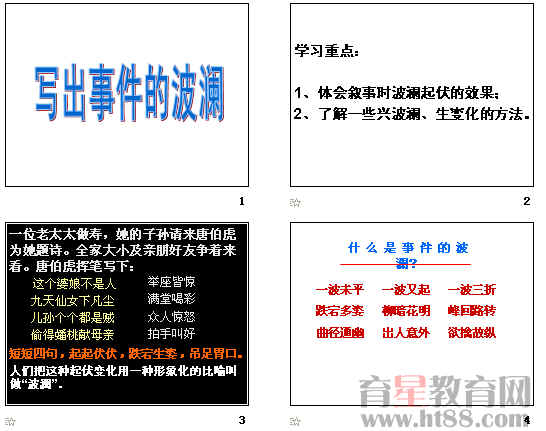建筑砌块销售 第417页