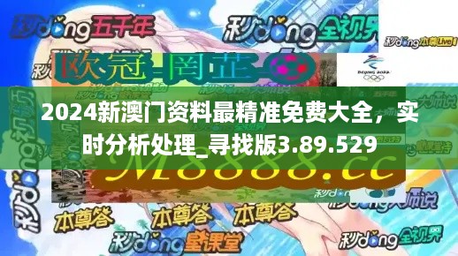 澳门好彩妹精准资料2023,创新计划制定_EQP9.624创新版