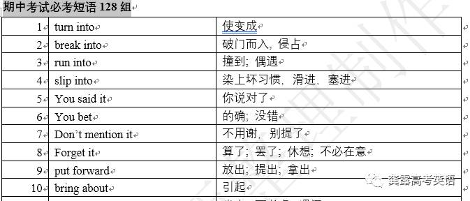 2024新澳免费资料大全精准板,实时处理解答计划_TBW83.229套件版