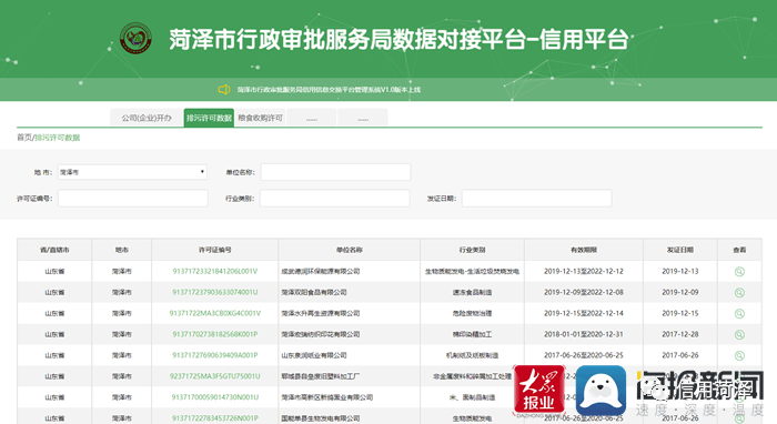 新奥特开奖结果查询,实时分析处理_RPD9.744旅行助手版