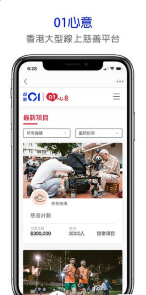 建筑砌块制造 第410页