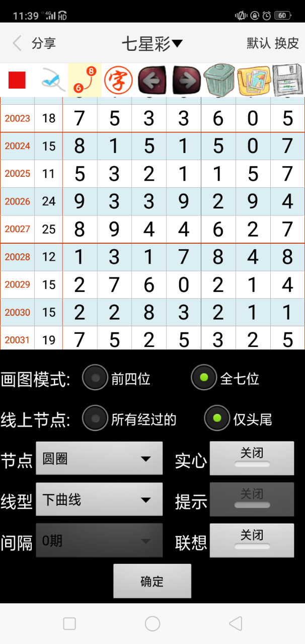 轻质建筑材料制造 第406页