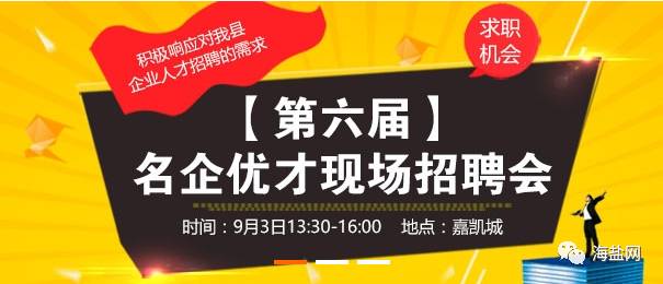 宁波神通模塑最新招聘,宁波神通模塑最新招聘，开启你的成长之旅，探索无限可能！