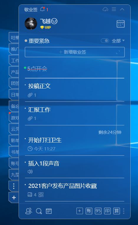 4949正版资料大全,实时数据分析_TPV9.871Allergo版(意为轻快)