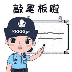 徐州警方最新动态更新🌟