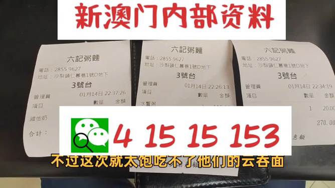 2024年新澳精准资料免费提供,精准分析实践_MYX58.630户外版