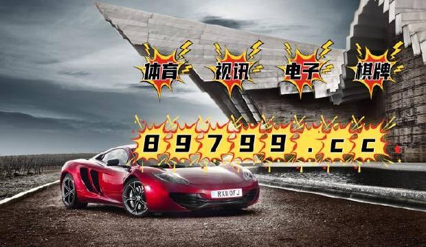 澳门4949开奖现场直播+开,详细数据解读_IFR83.495社交版