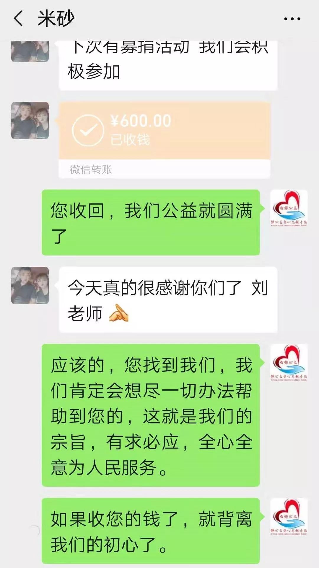 雷锋心水,全面性解释说明_TPS9.267教育版