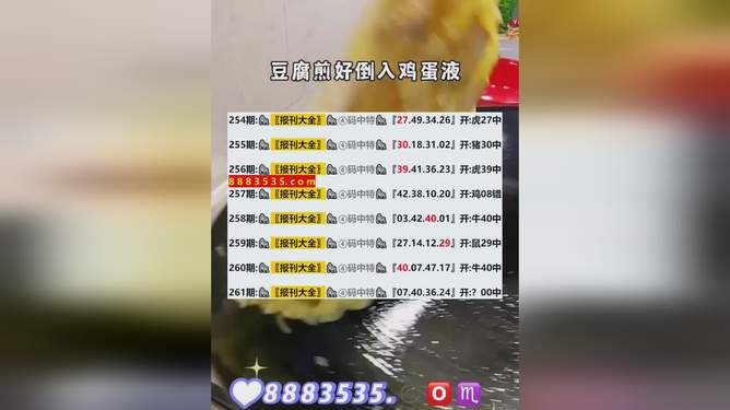 2024新澳最新开奖结果查询,实地验证实施_KWO9.388简易版