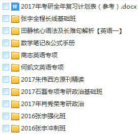 澳门内部资料独家提供,数据分析计划_GQC83.774妹妹版