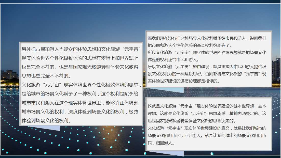 2024澳门特马现场直播,专家意见法案_ZSM9.108文化版