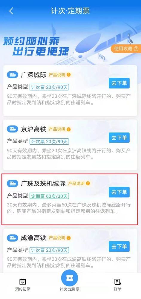管家婆一票一码100正确河南,实际确凿数据解析统计_NUS9.673交互式版