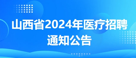 2024沾化最新招聘信息,2024沾化最新招聘信息