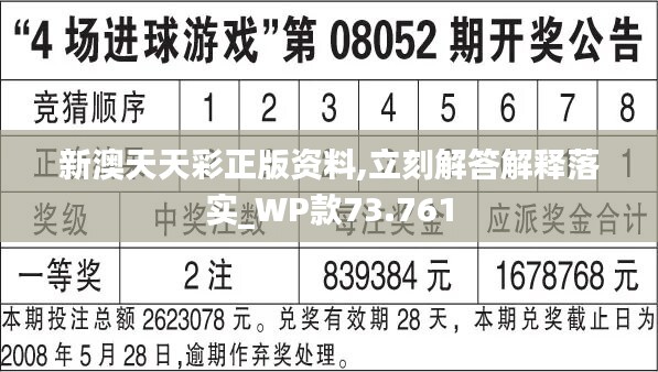 新奥天天彩正版免费全年资料,策略优化计划_YBB83.113文化版