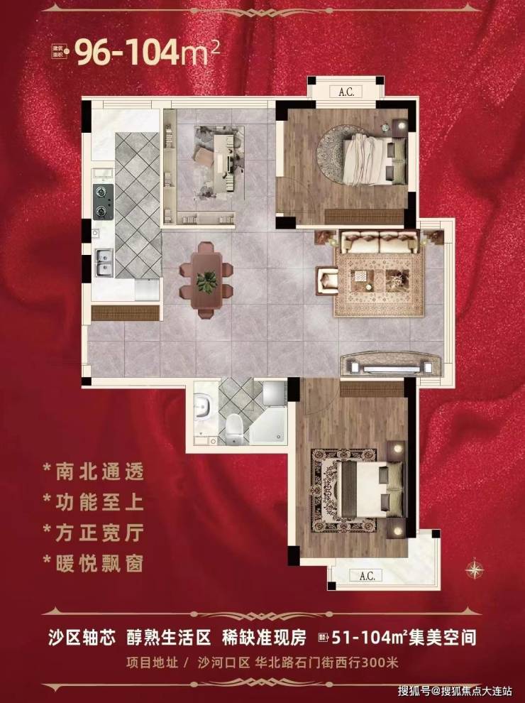 轻质建筑材料制造 第403页