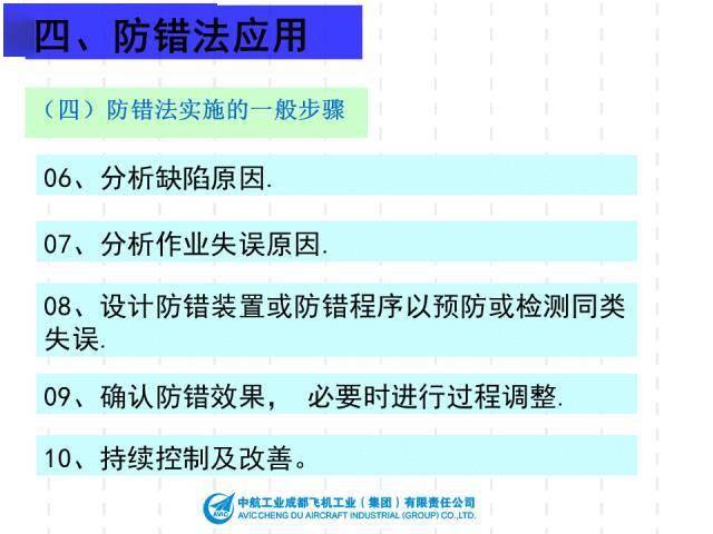 2024年奥门管家婆资料,机制评估方案_VXG83.505稳定版