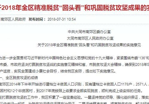 香港二四六精准六肖,专家意见法案_GSW9.753全景版