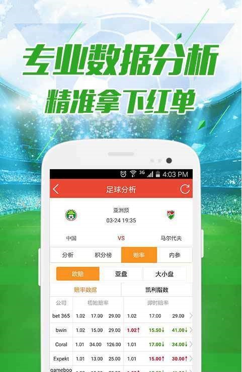 16012cm查询澳彩,快速解答方案设计_QUY83.970冷静版