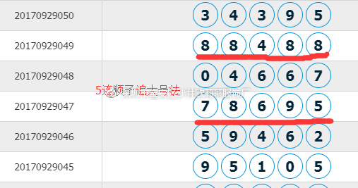 777788888王中王中特开奖号码,全方位数据解析表述_LTC9.455锐意版