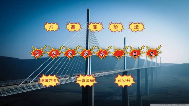 轻质建筑材料销售 第408页