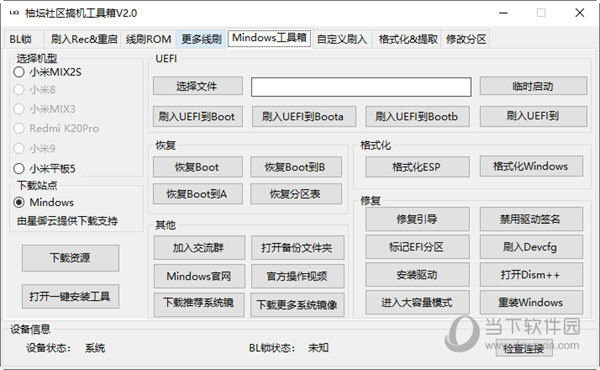 2O24管家婆一码一肖资料／,策略调整改进_HOI9.652流线型版