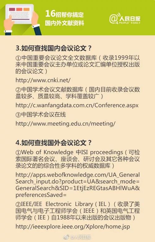 建筑砌块销售 第409页