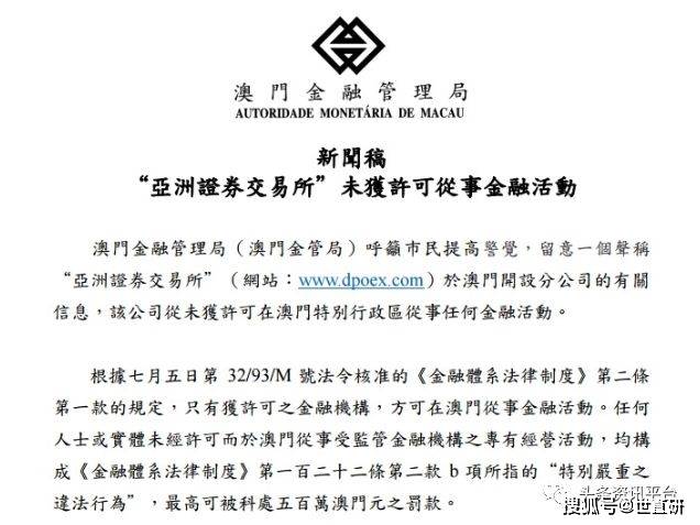 今天新澳门正版挂牌,实地应用实践解读_LBC9.567创造力版