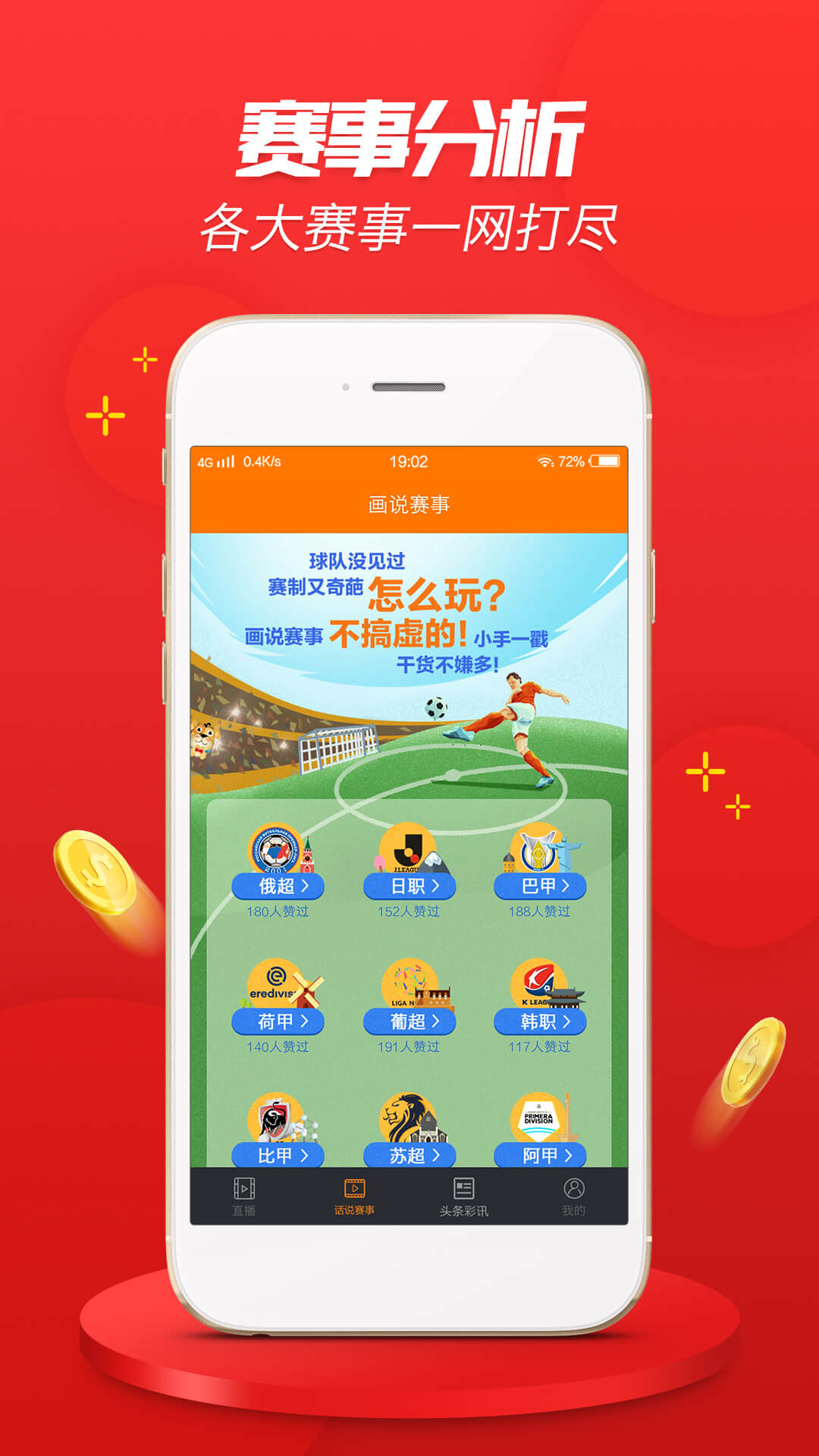 2024澳彩开奖结果今晚金手指,解密安防视图_VWH9.213用心版