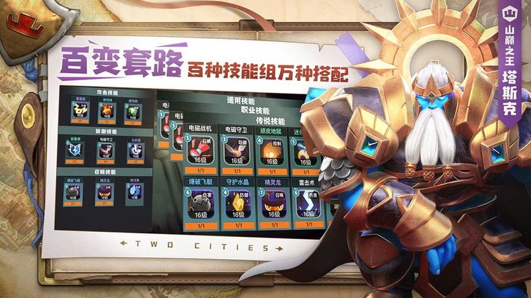 王中王72396.cσm查询单双八尾,互动性策略设计_KVZ9.814通玄境