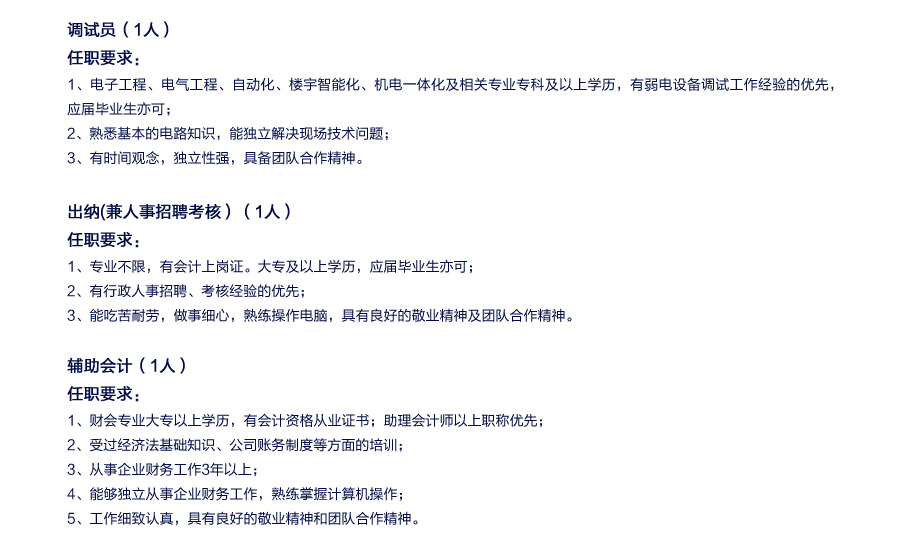 陆家最新招聘信息,陆家最新招聘信息获取与应聘全攻略