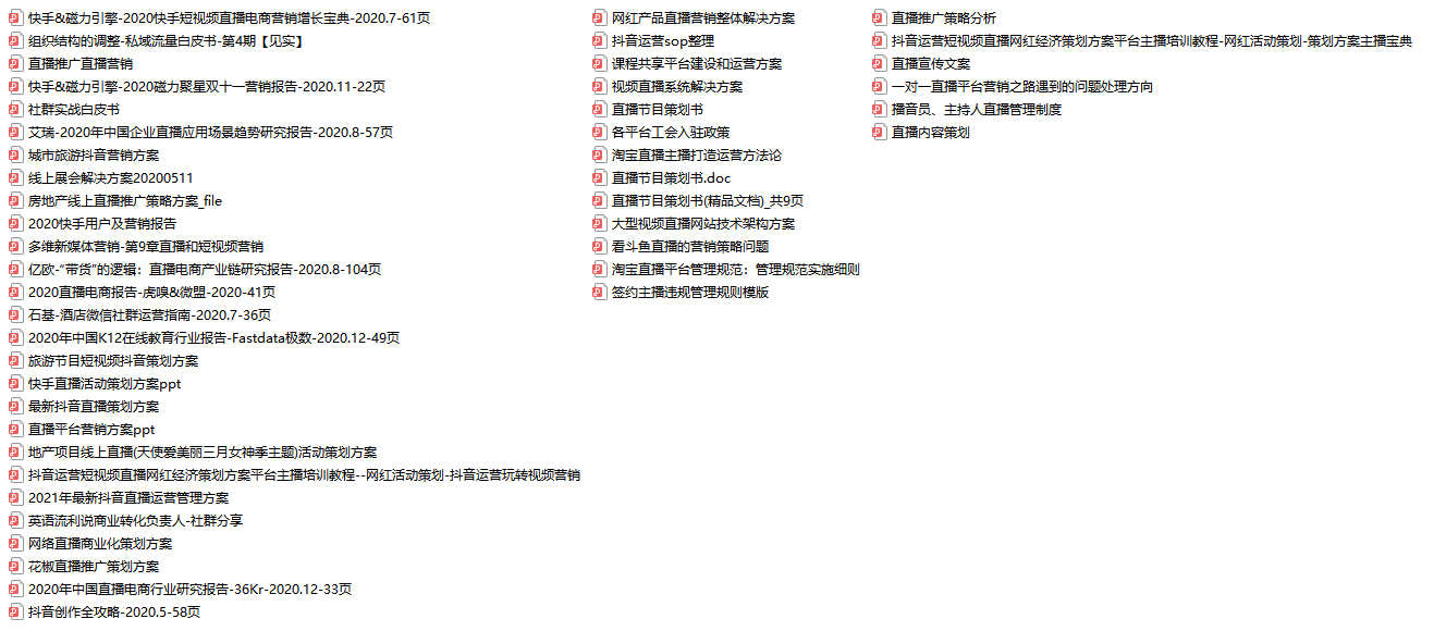 新澳门精准全年资料免费,灵活执行方案_RHX83.509响应版