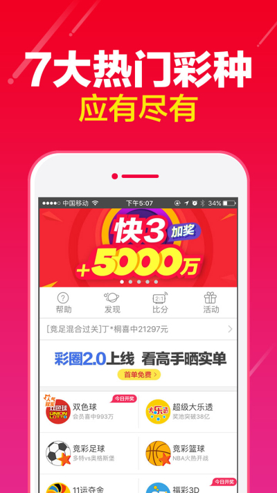2024正版资料大全好彩网,实时处理解答计划_BYM58.149深度版