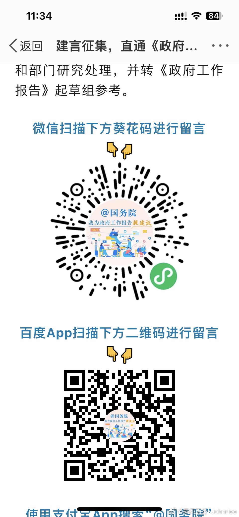 轻质建筑材料销售 第406页