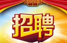 威海经区餐饮招聘启幕，味蕾之旅，寻找内心平静的美食之旅