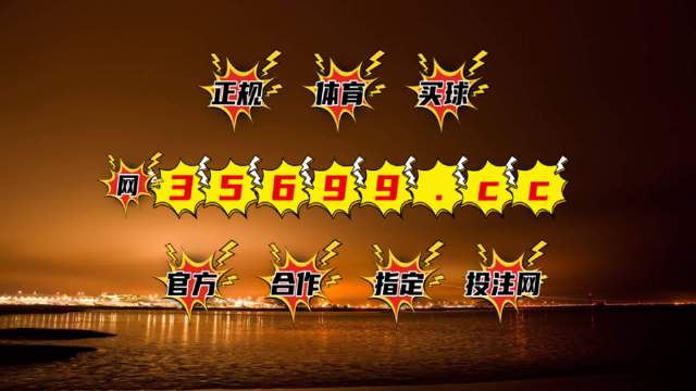7777788888新奥门开奖结果,实地应用实践解读_WJY9.749定制版