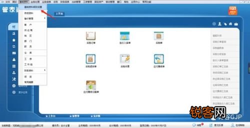 建筑砌块制造 第402页