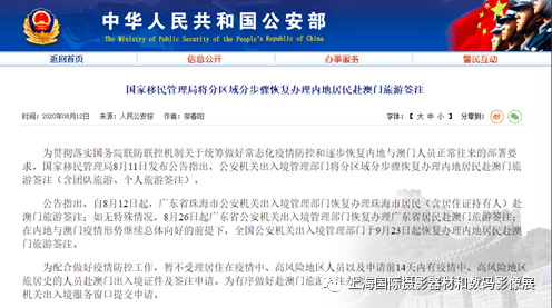 新澳利澳门开奖历史结果,完善实施计划_ZIW9.214拍照版