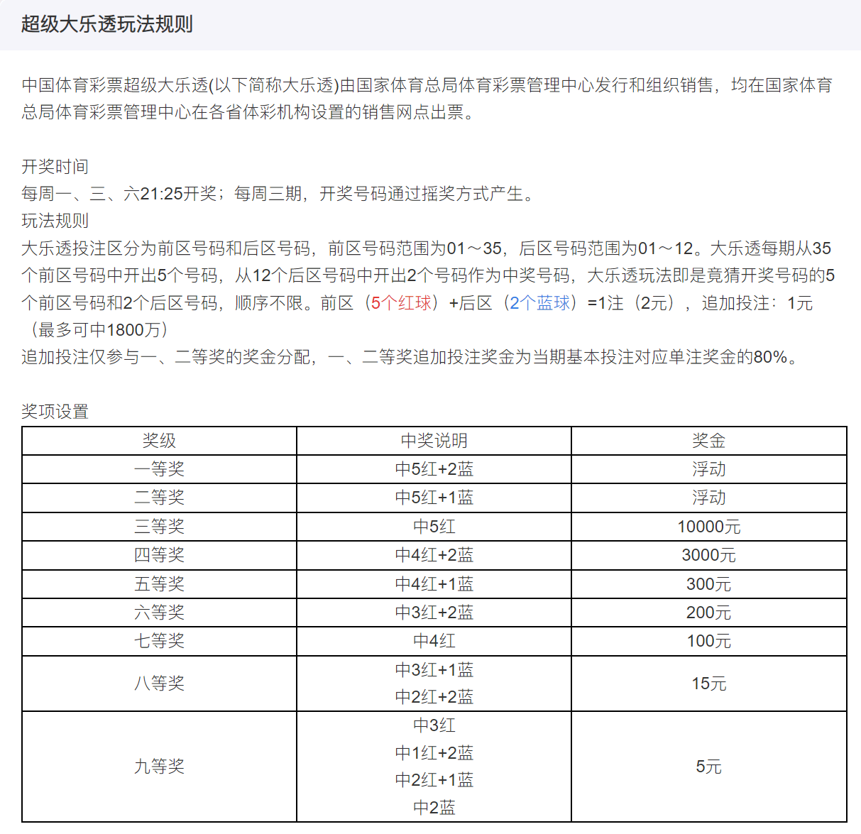 新澳门大众网开奖结果,实用性解读策略_TOR9.701天然版