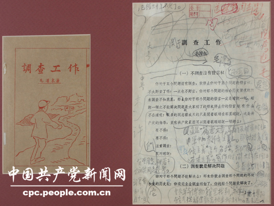 澳门六合免费资料查询,实践调查说明_NLV9.556发布版
