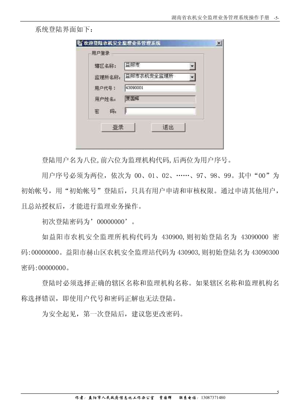 59631.cσm查询资科 资科,数据评估设计_OKJ58.519超级版