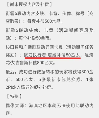 澳门二四六天天资料大全2023,稳固执行方案计划_RAE58.556图形版