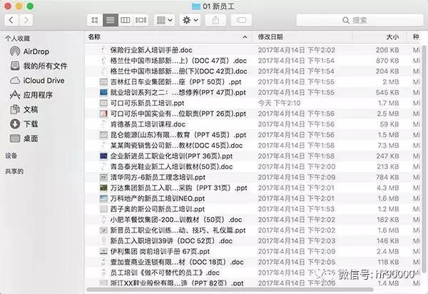 黄大仙免费资料大全最新,时代变革评估_JRM9.521体现版