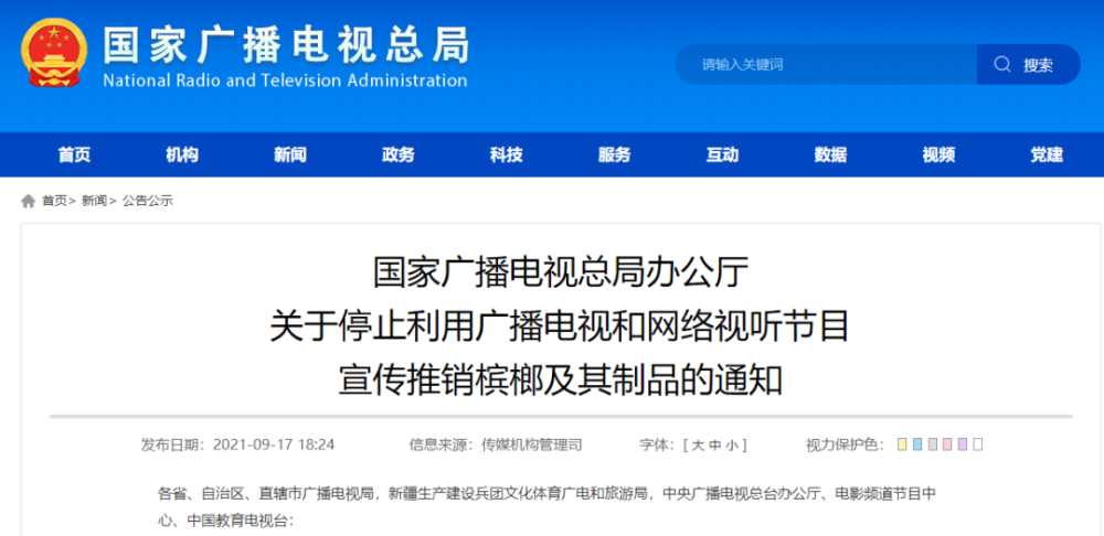 当涂最新人事任命公告,当涂最新人事任命公告——变化带来自信，学习铸就未来