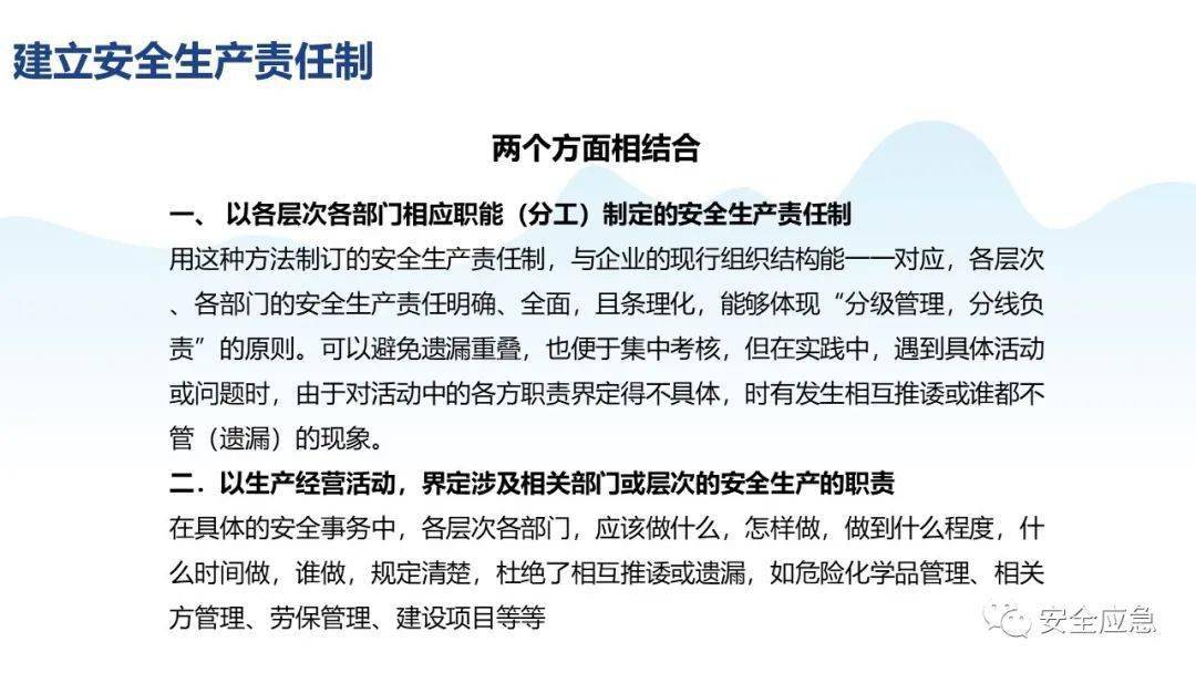 建筑砌块销售 第405页
