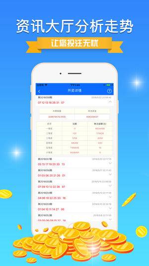 4933333凤凰开奖结果,实际调研解析_MZG58.590演讲版