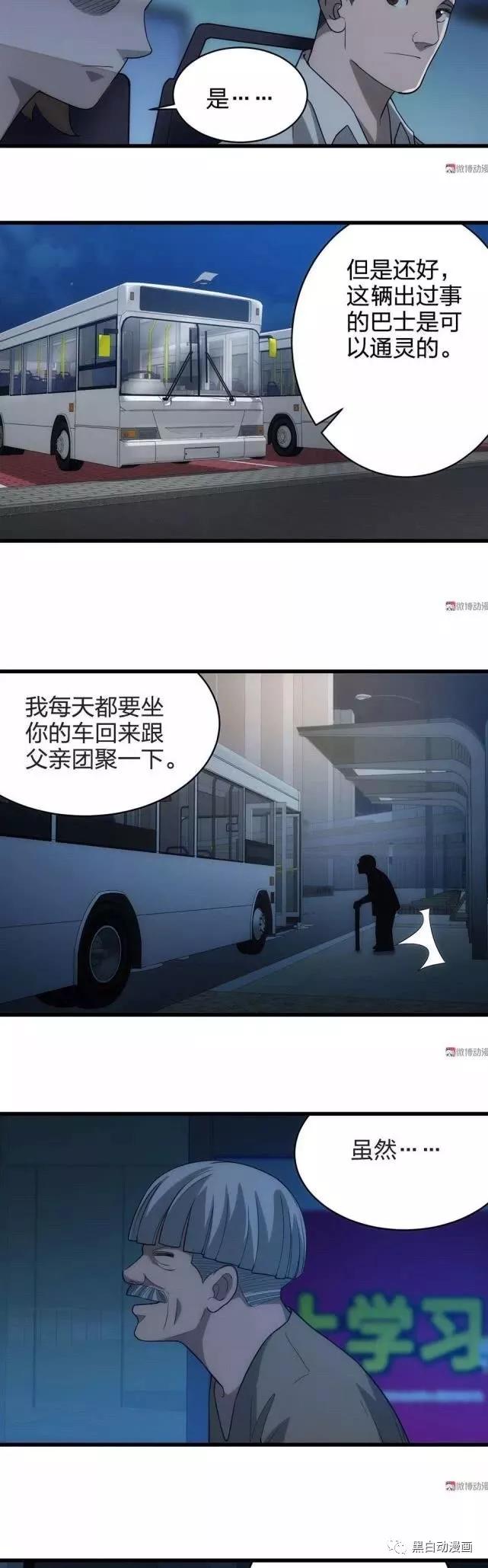 公车系列最新章节13,公车系列最新章节13，小巷深处的隐藏瑰宝