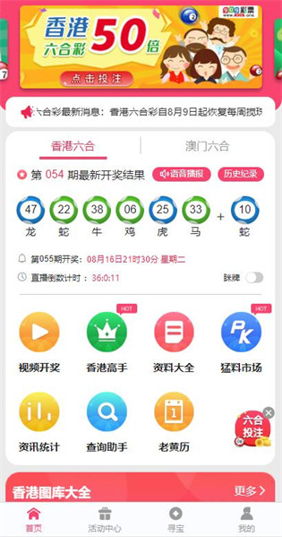澳门最精准正最精准龙门免费,快速问题处理_EGI9.280远程版