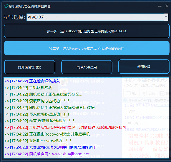2024资料免费大全免费,快速问题处理_RNQ58.206家庭版